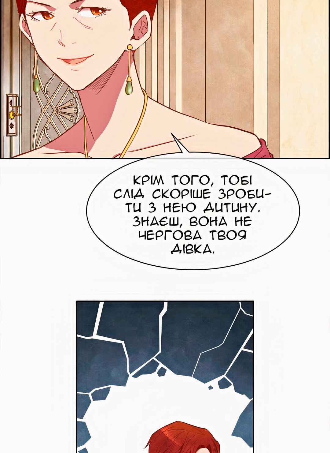 Chapter 14 - Page 27