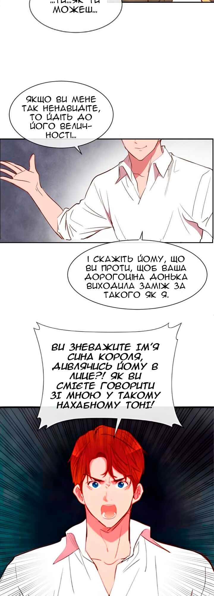 Chapter 14 - Page 7