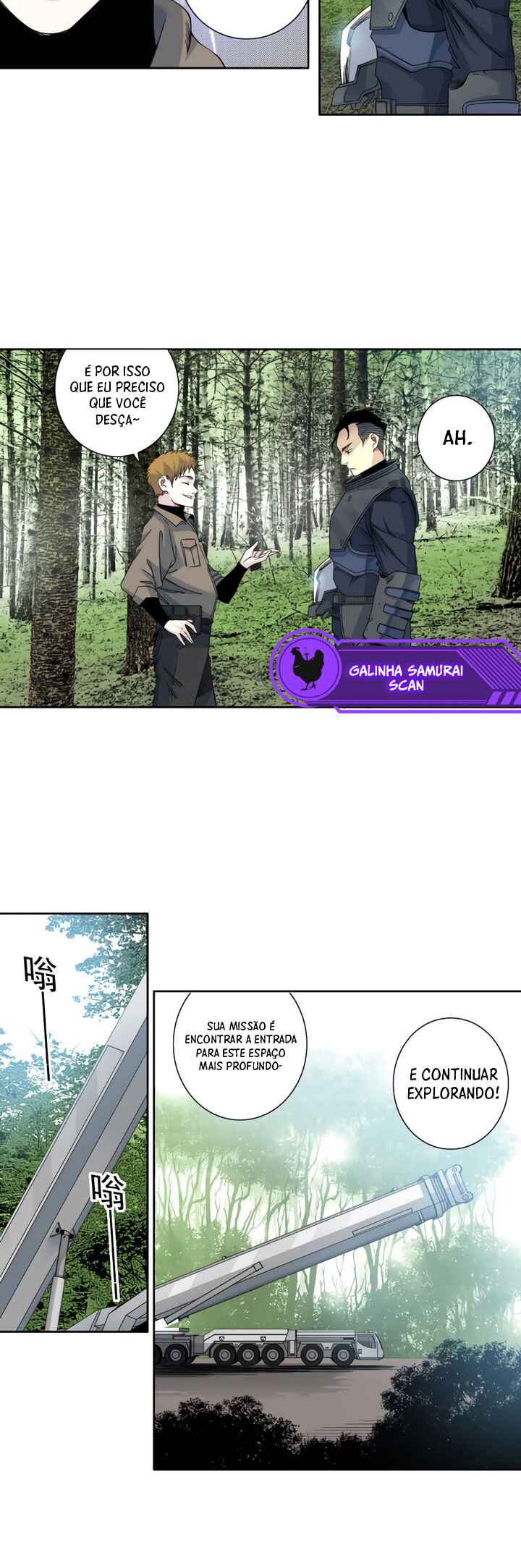 Chapter 238 - Page 8