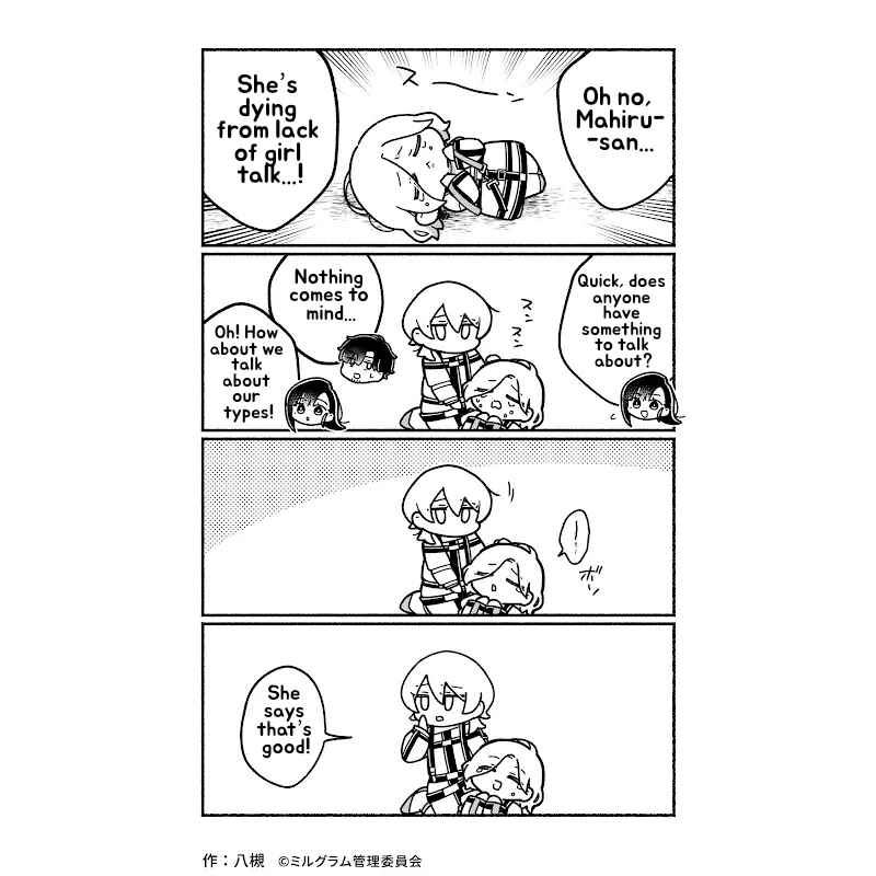 Chapter 45 - Page 1
