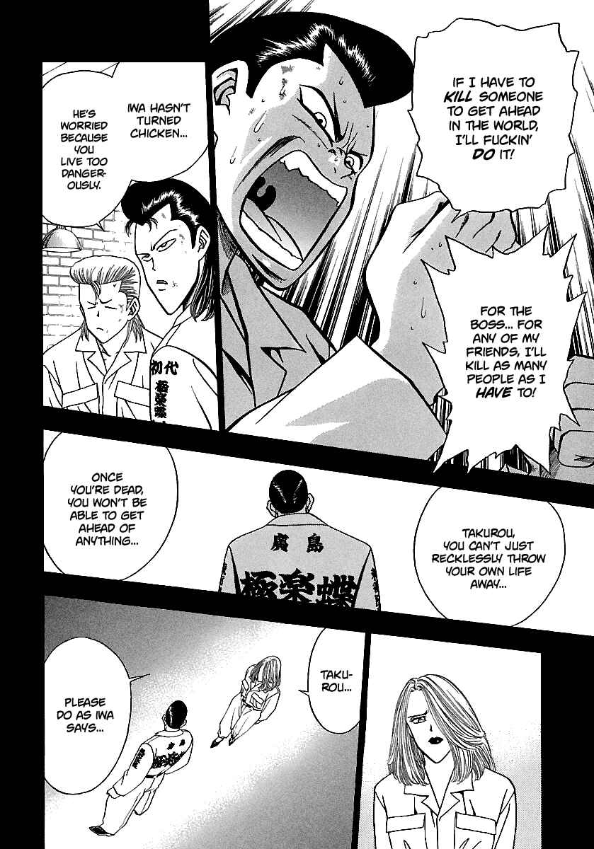 Chapter 164 - Page 11