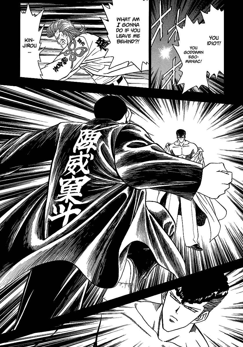 Chapter 164 - Page 23