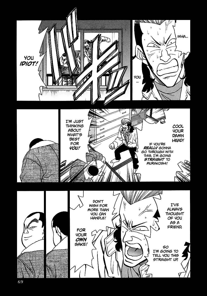 Chapter 164 - Page 4