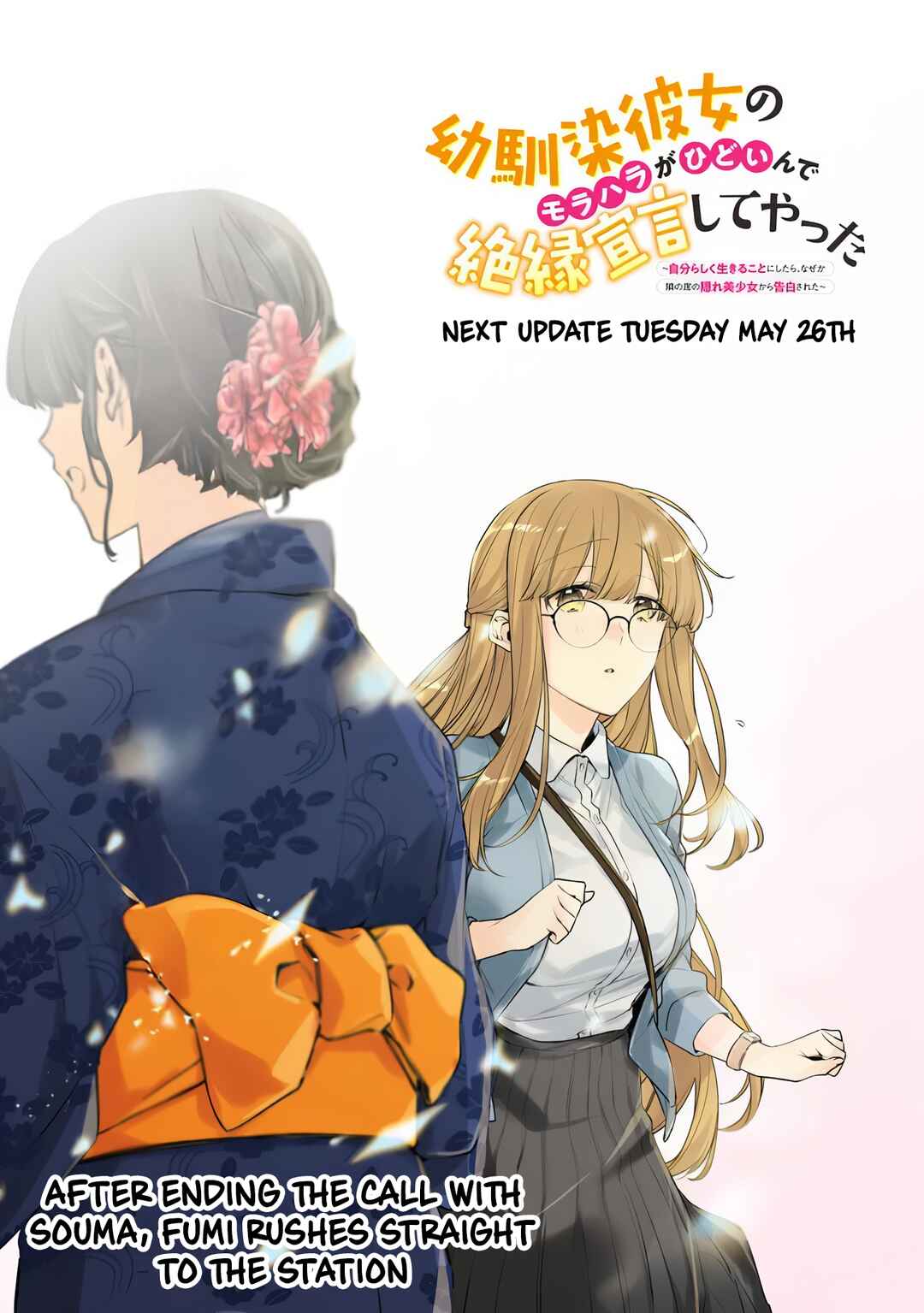Chapter 51.15 - Page 1