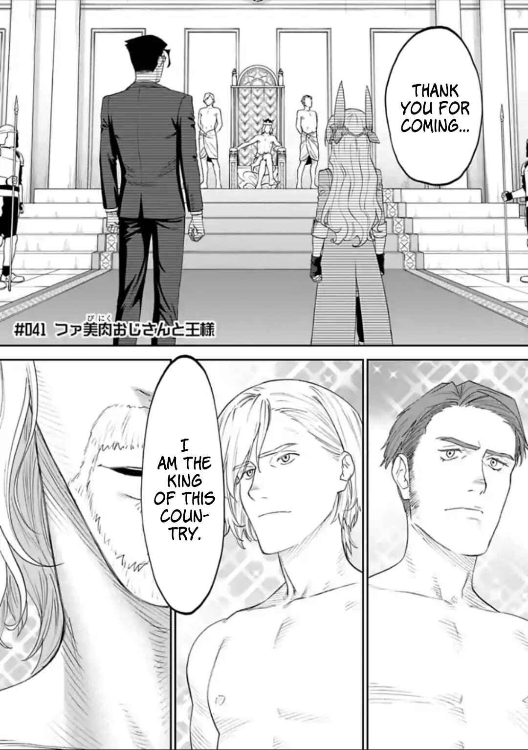 Chapter 41 - Page 1