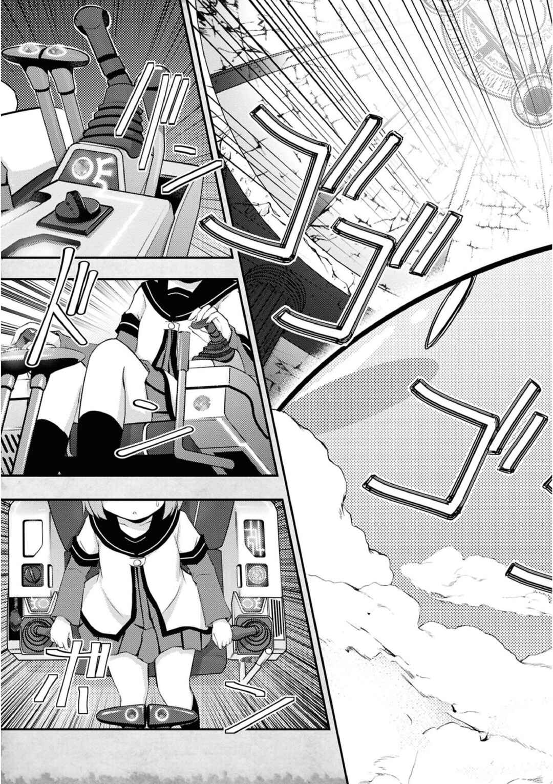 Chapter 18 - Page 13