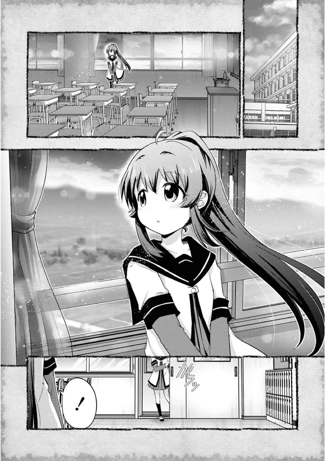 Chapter 18 - Page 2