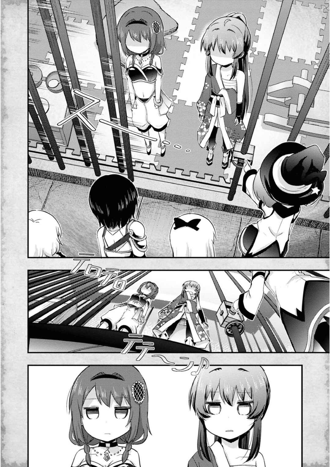 Chapter 18 - Page 8