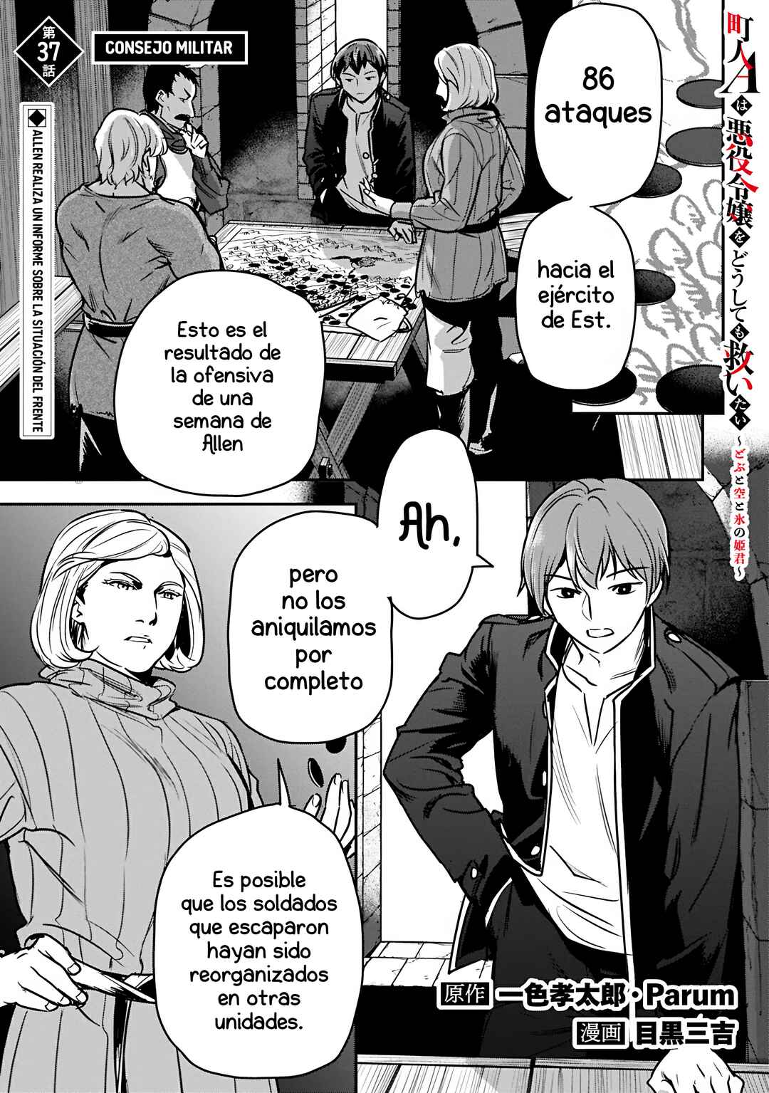 Chapter 37.1 - Page 9