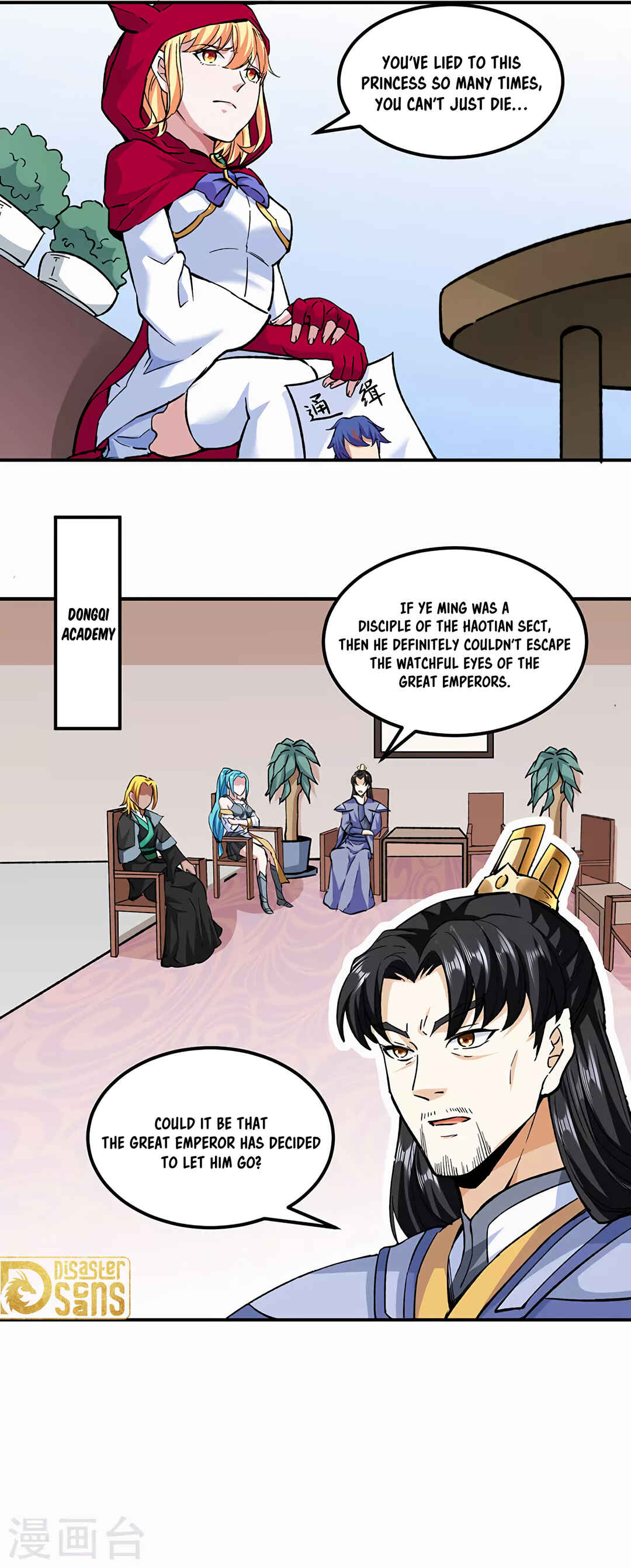 Chapter 296 - Page 6