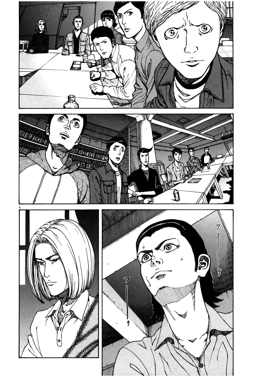 Chapter 54 - Page 5