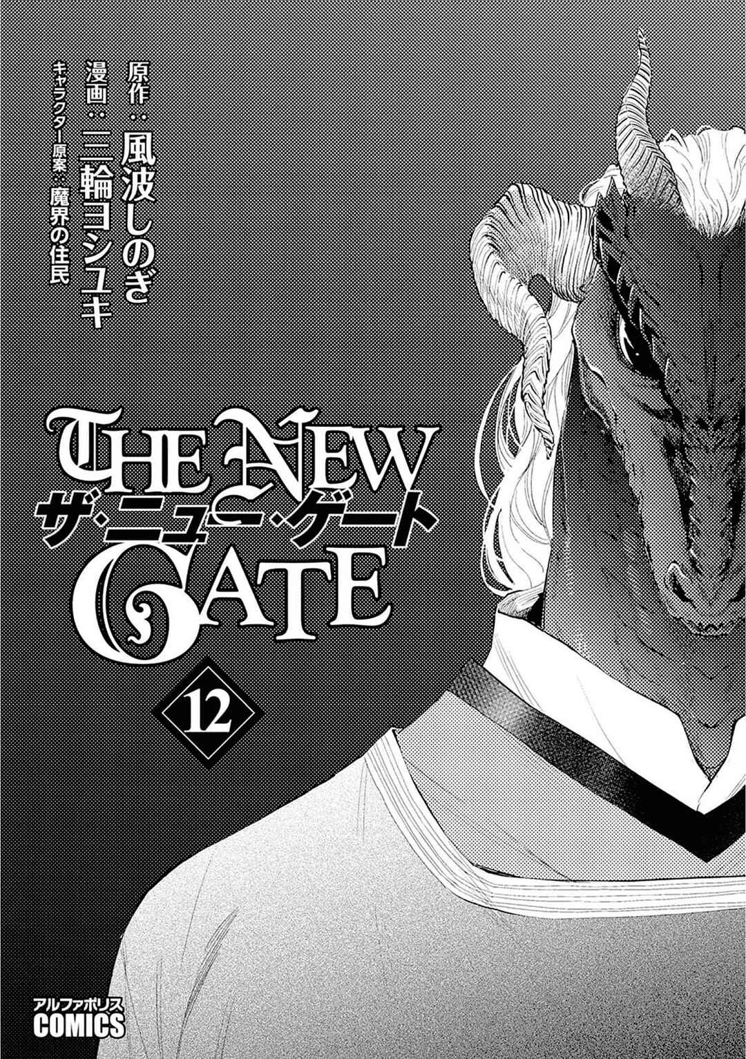 Chapter 74 - Page 4