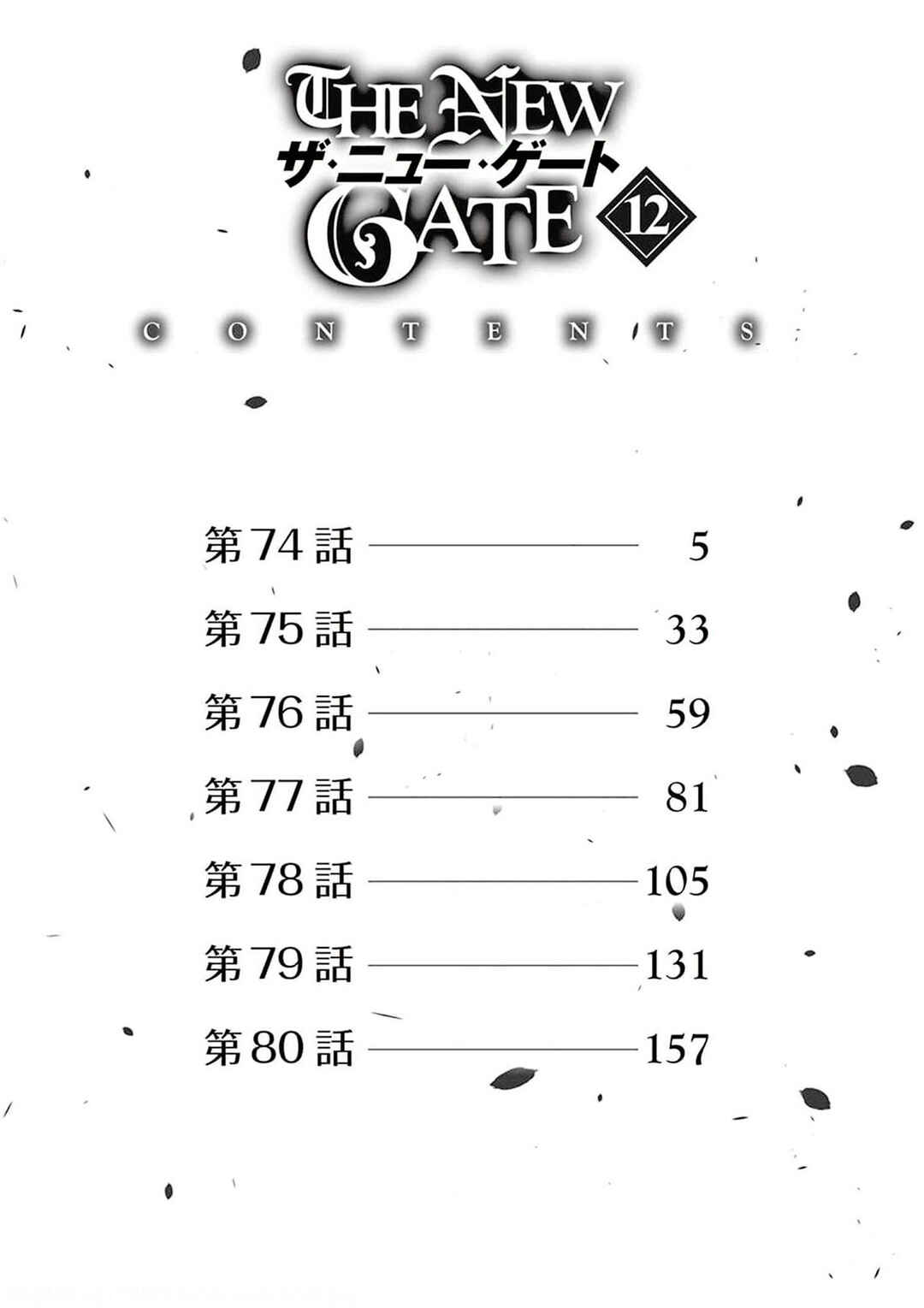 Chapter 74 - Page 6
