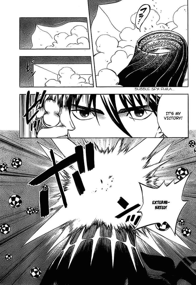 Chapter 226 - Page 7