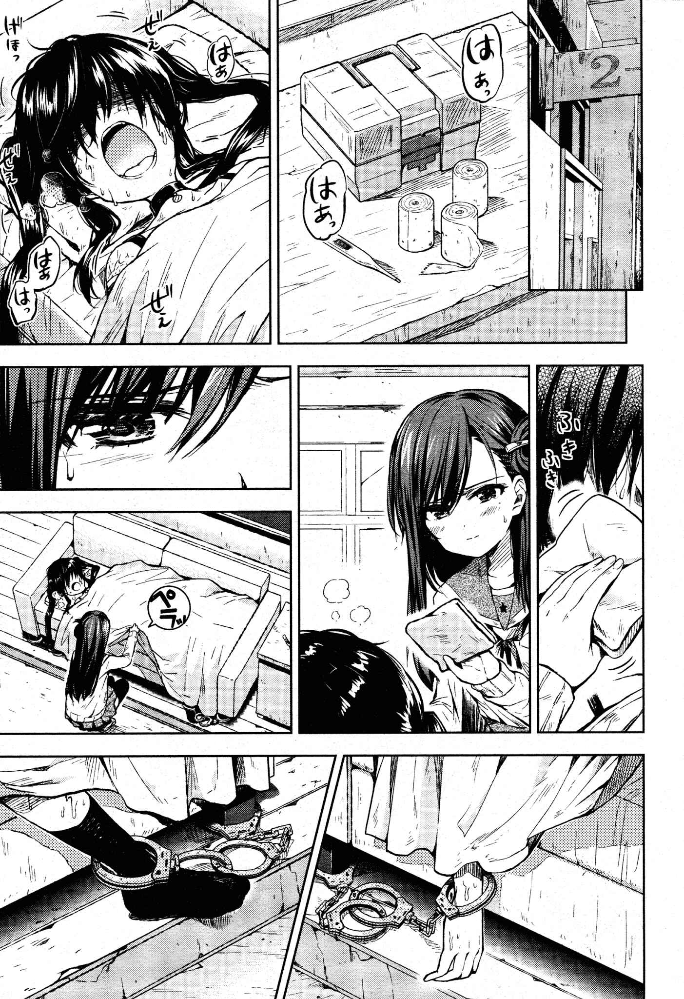 Chapter 20 - Page 3