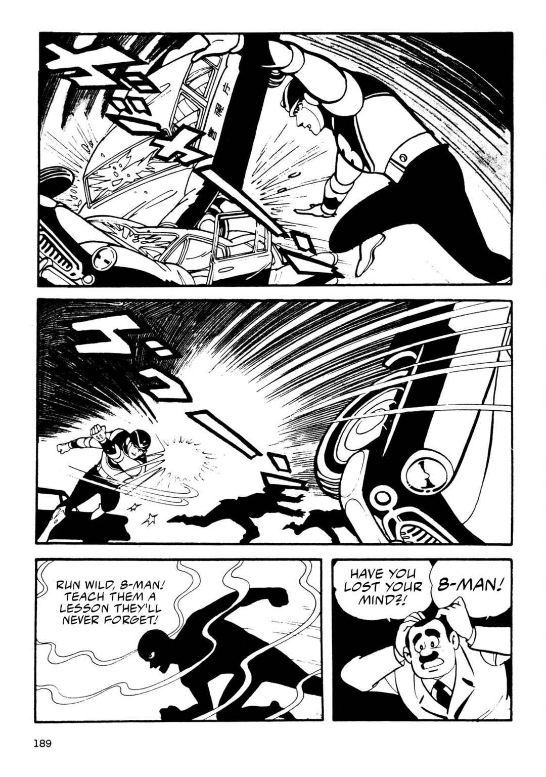 Chapter 5 - Page 58