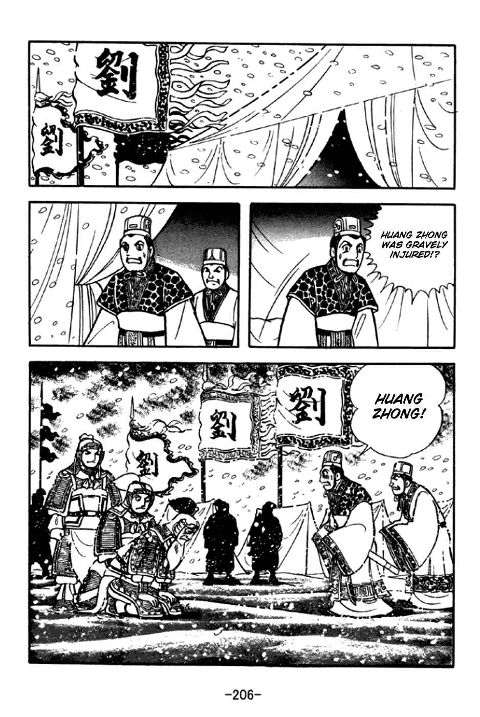 Chapter 297 - Page 17