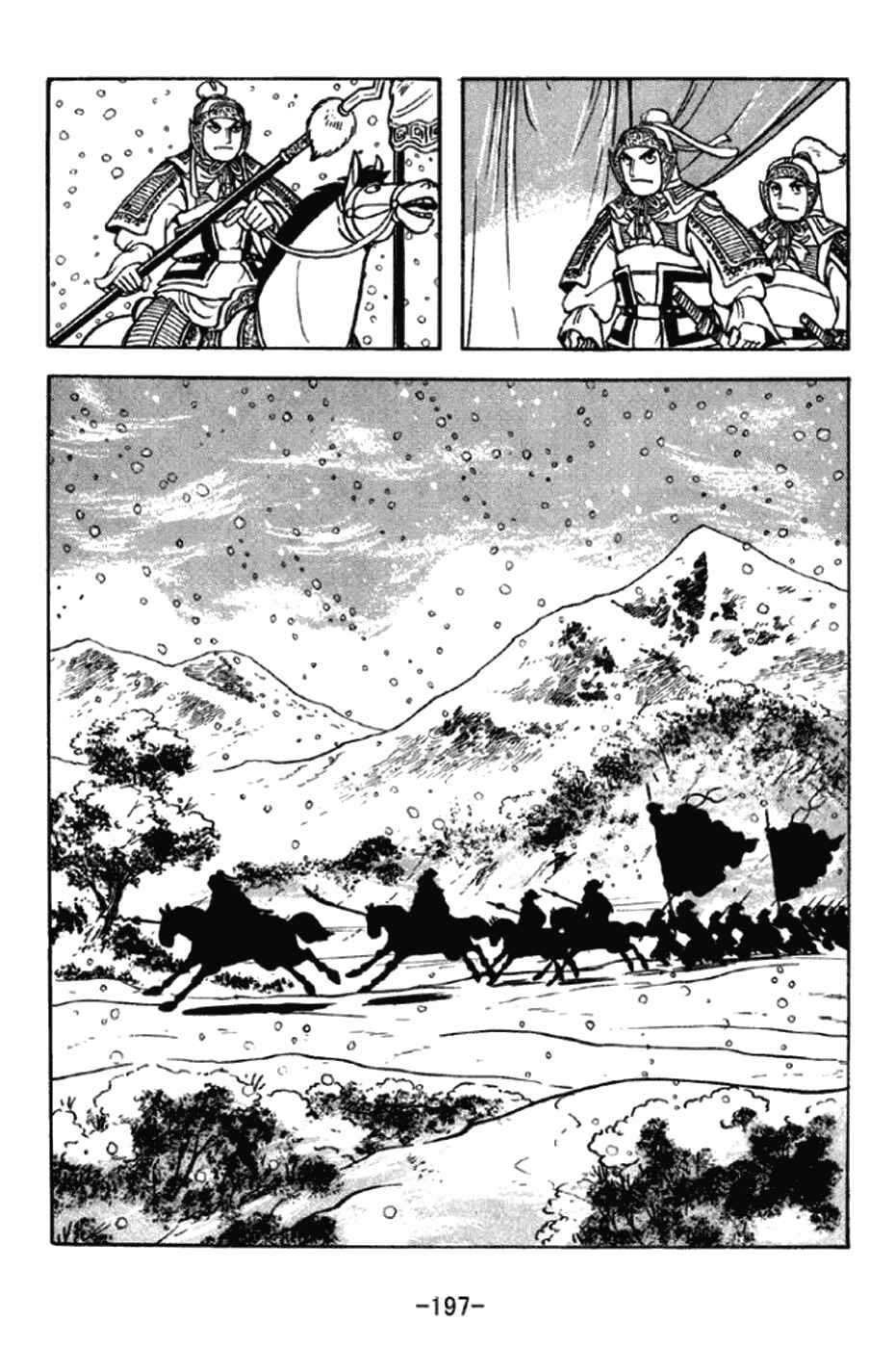 Chapter 297 - Page 8