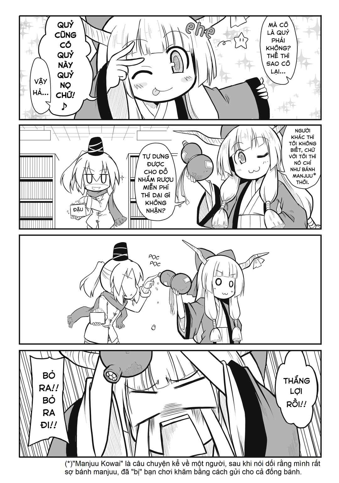 Chapter 17 - Page 3