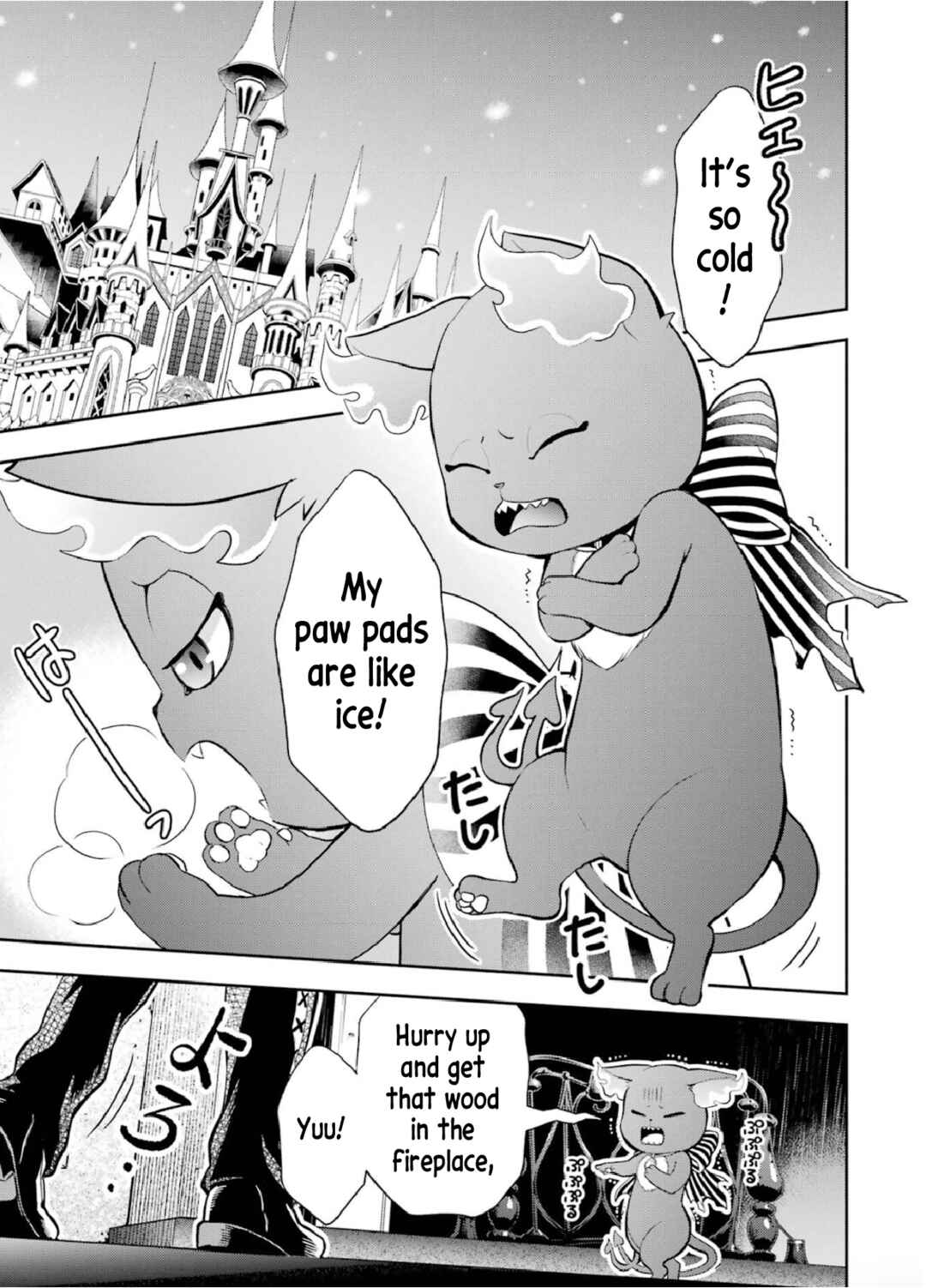Chapter 2 - Page 2