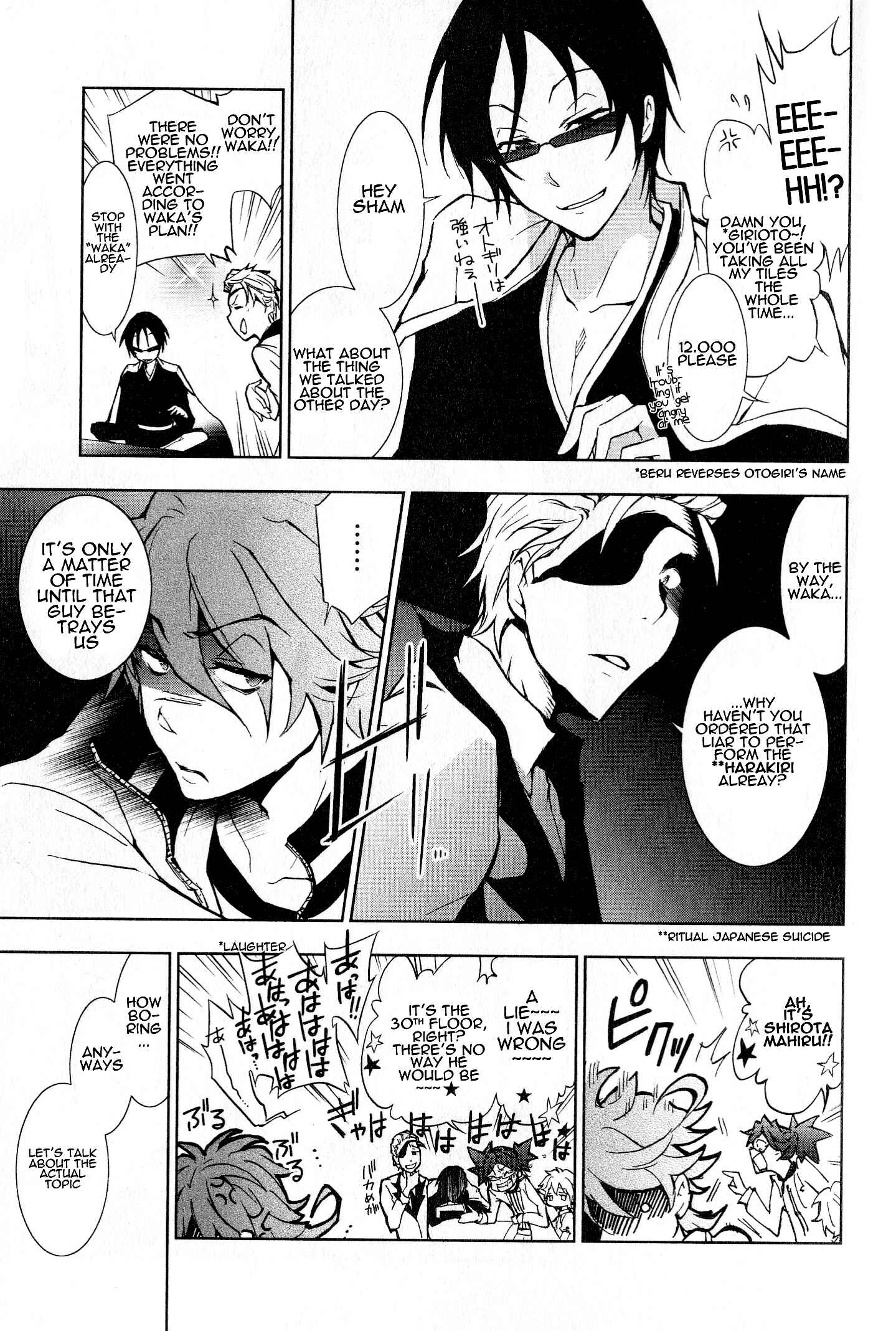 Chapter 10 - Page 3