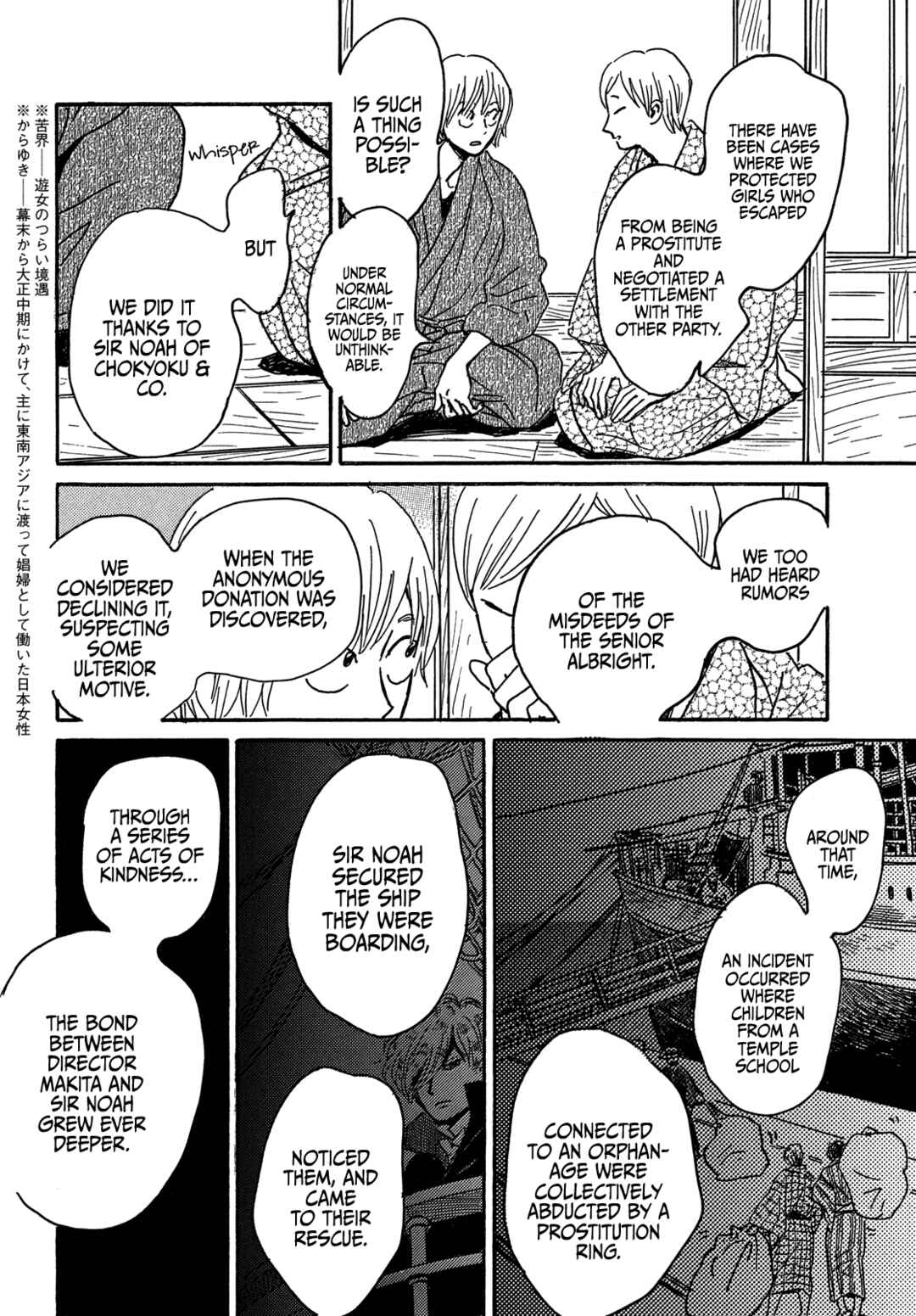Chapter 68 - Page 23