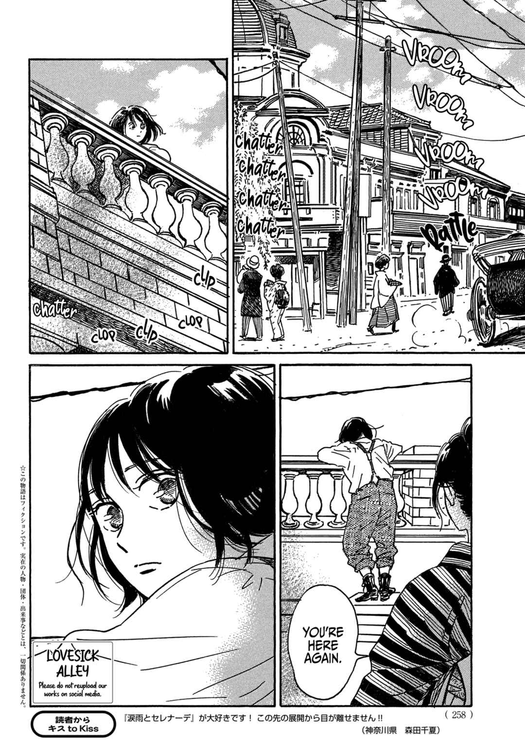 Chapter 68 - Page 3