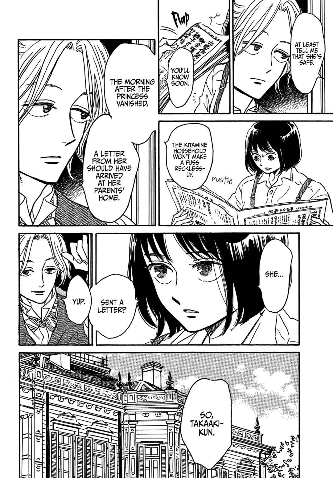 Chapter 68 - Page 7