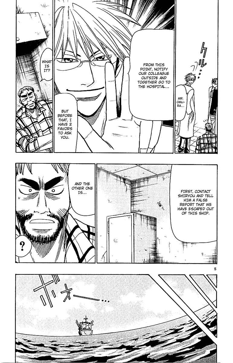Chapter 52 - Page 5