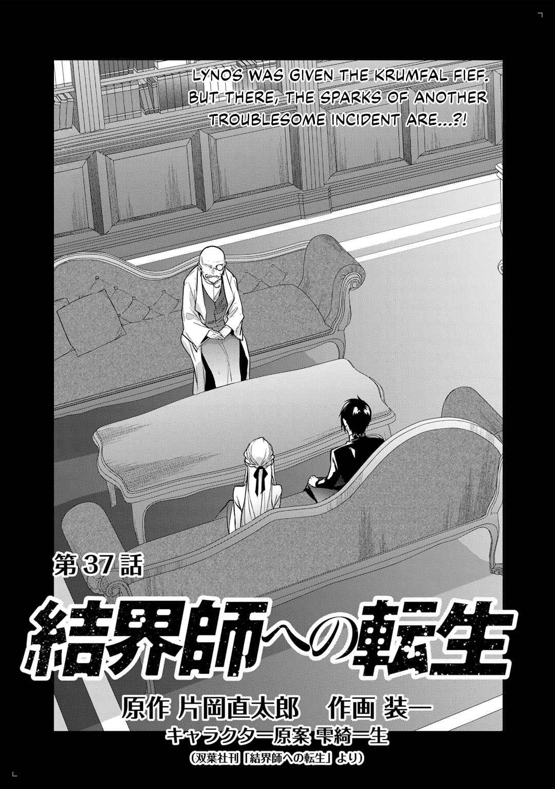 Chapter 37 - Page 1