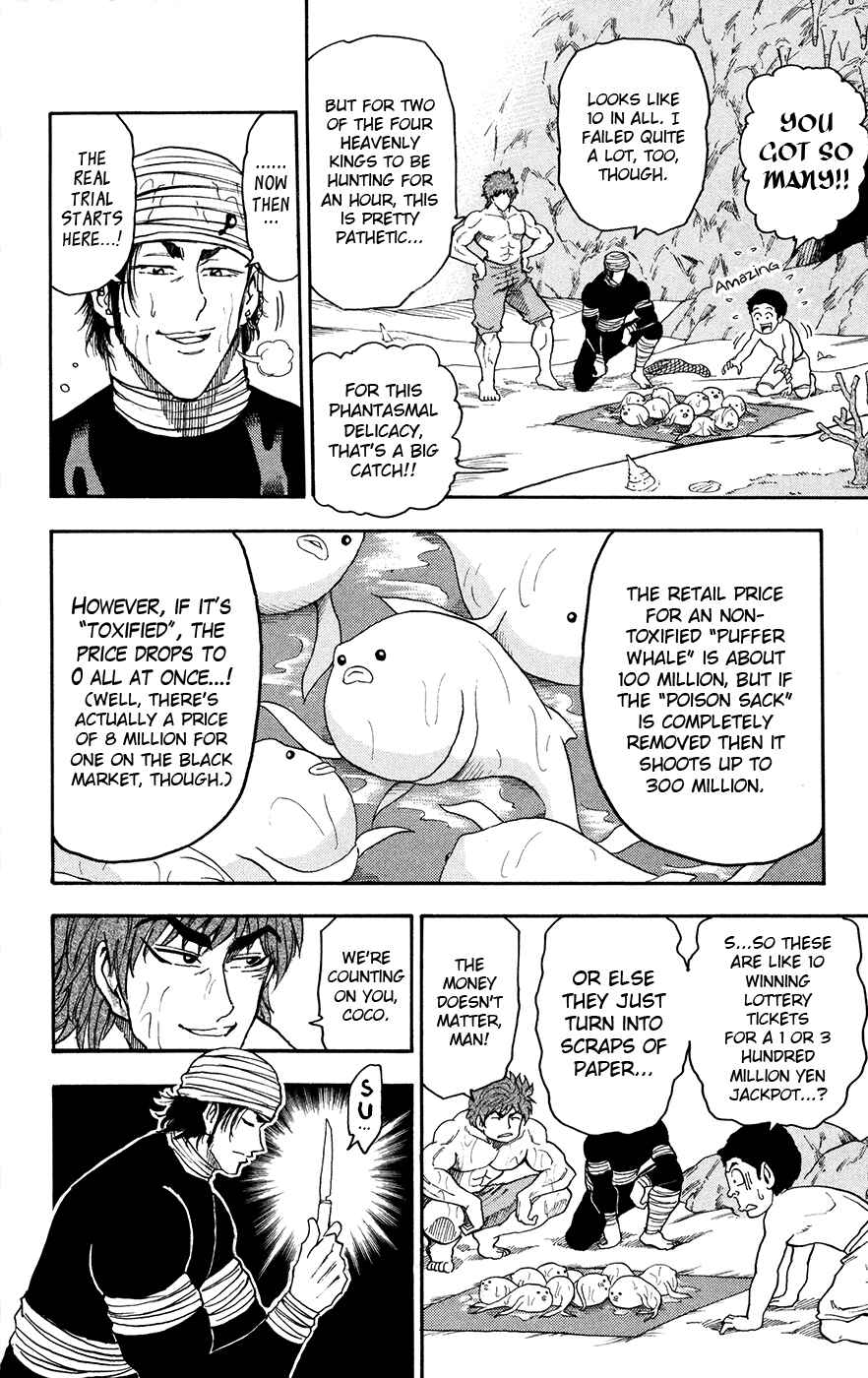 Chapter 16 - Page 16