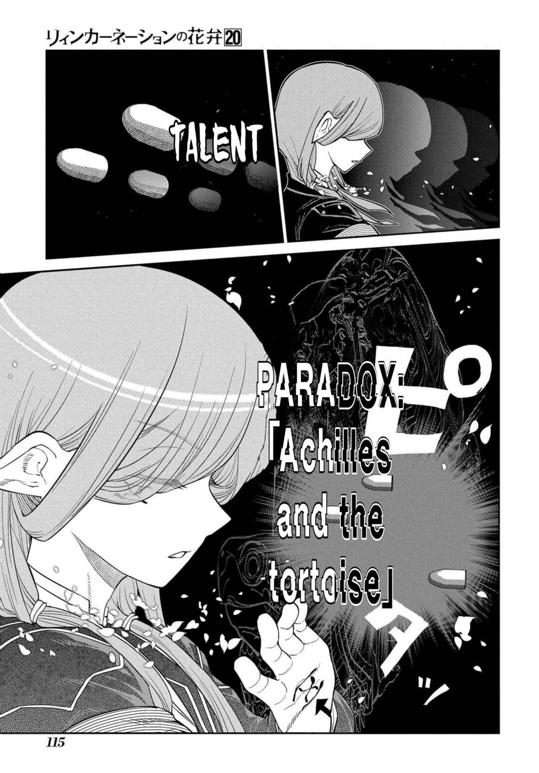 Chapter 99 - Page 17