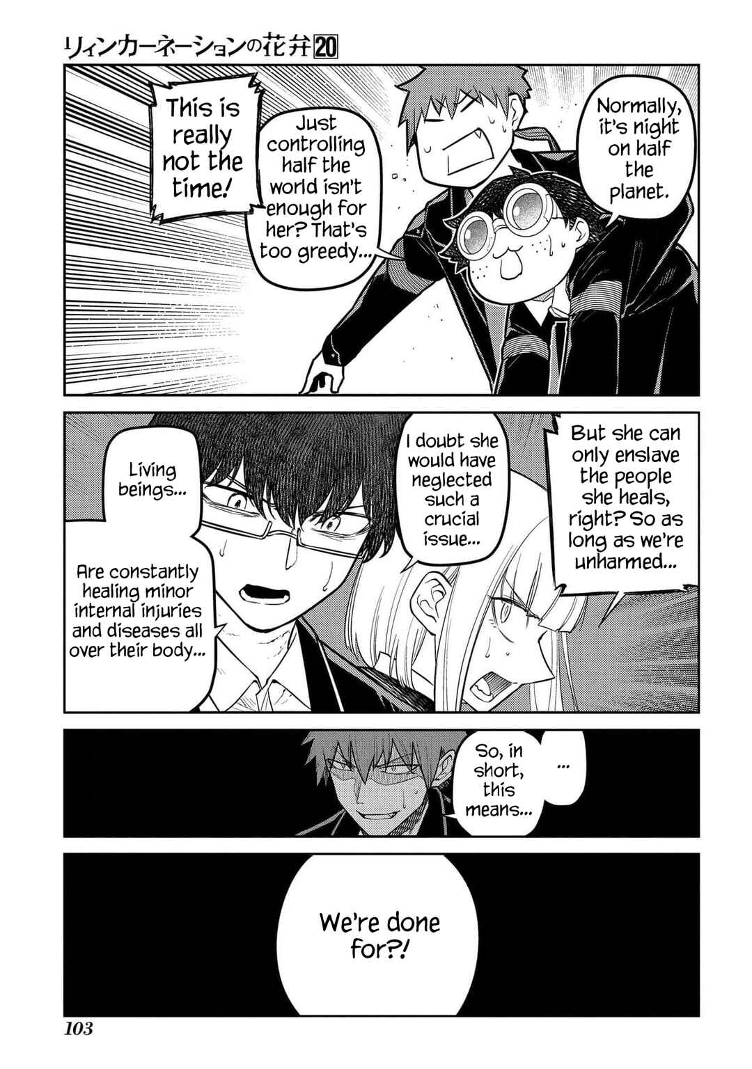Chapter 99 - Page 5