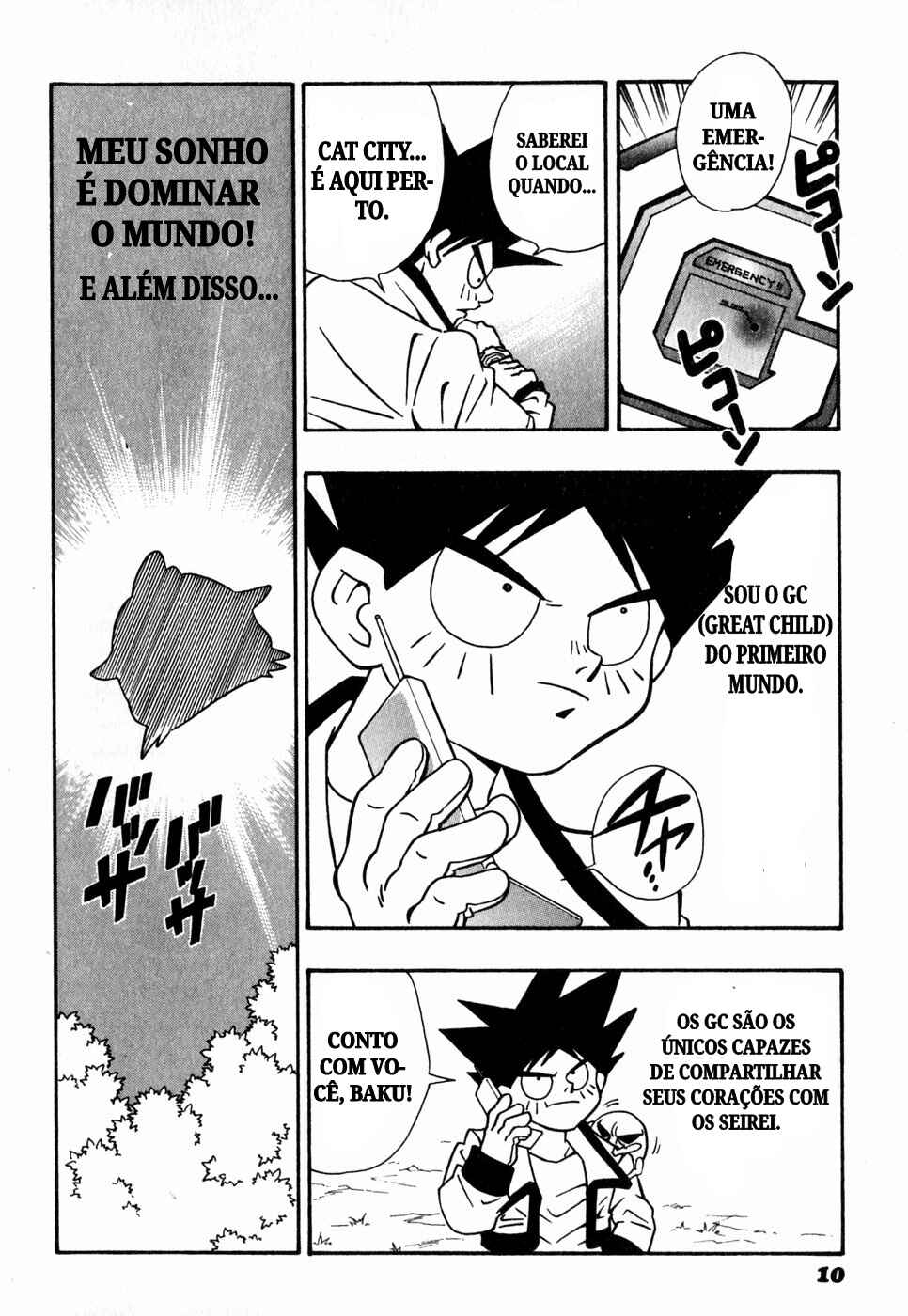 Chapter 1 - Page 12