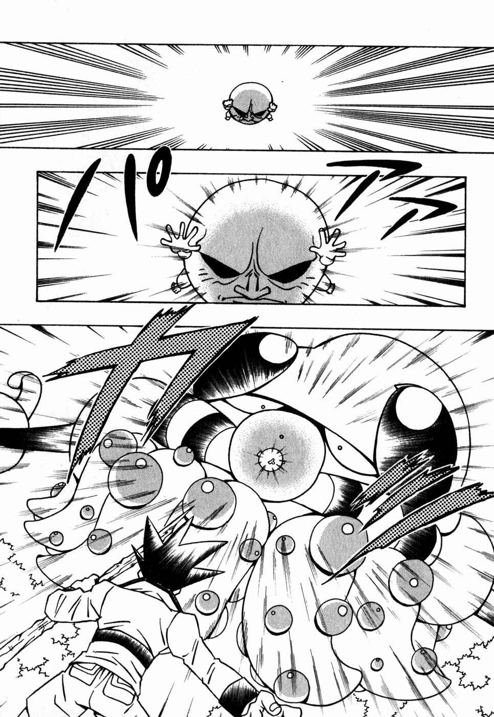 Chapter 1 - Page 22