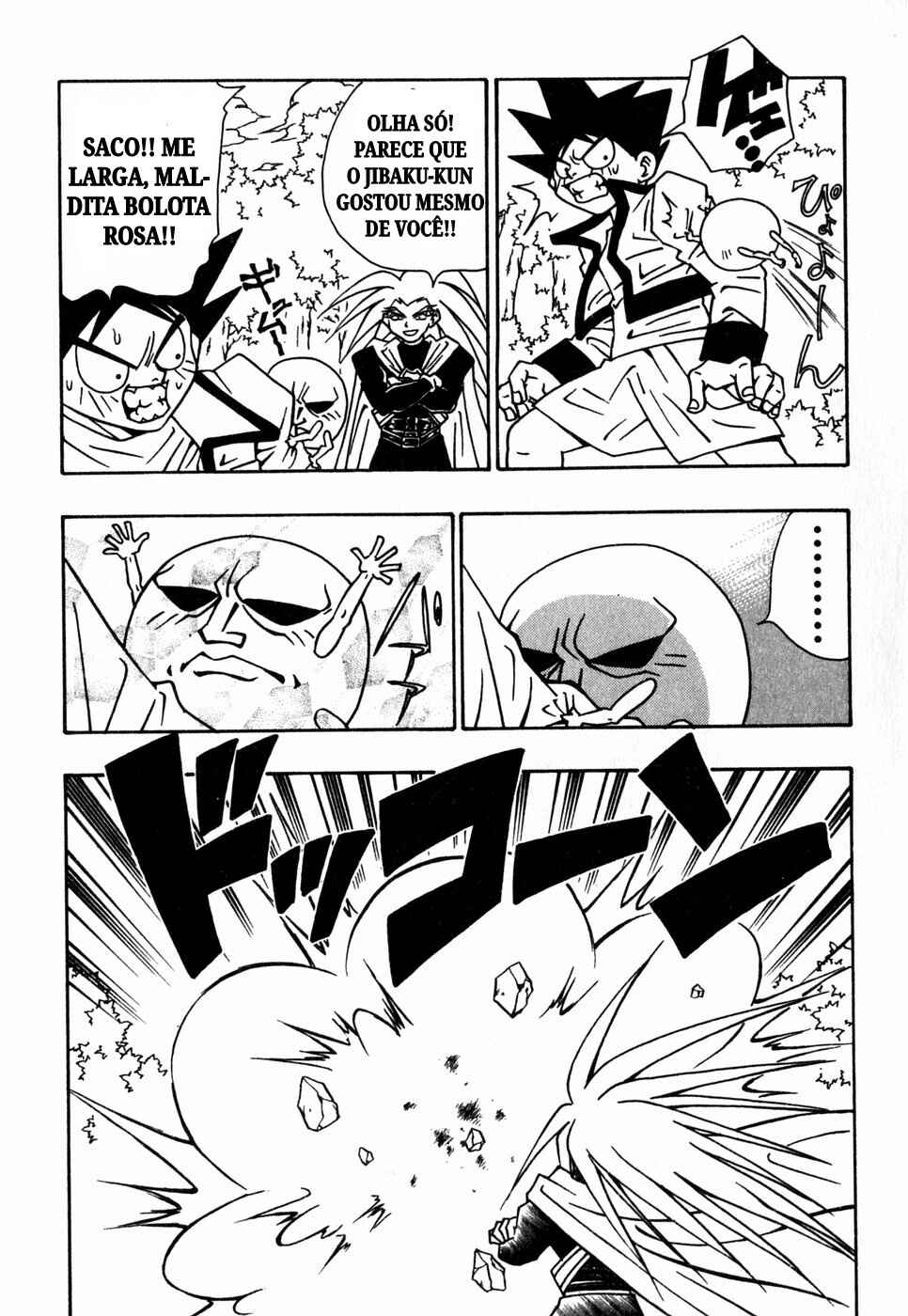 Chapter 1 - Page 32