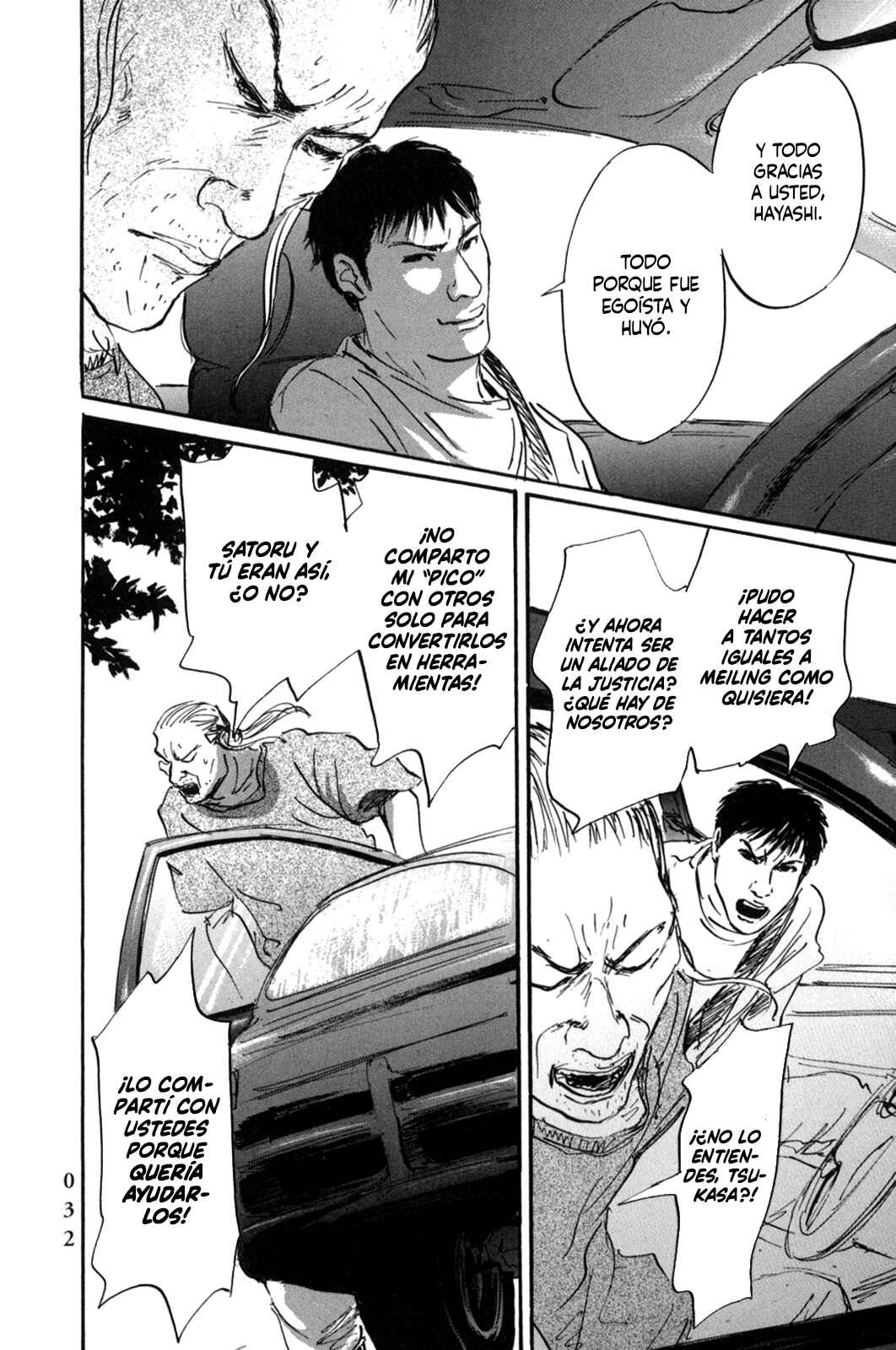 Chapter 12 - Page 4