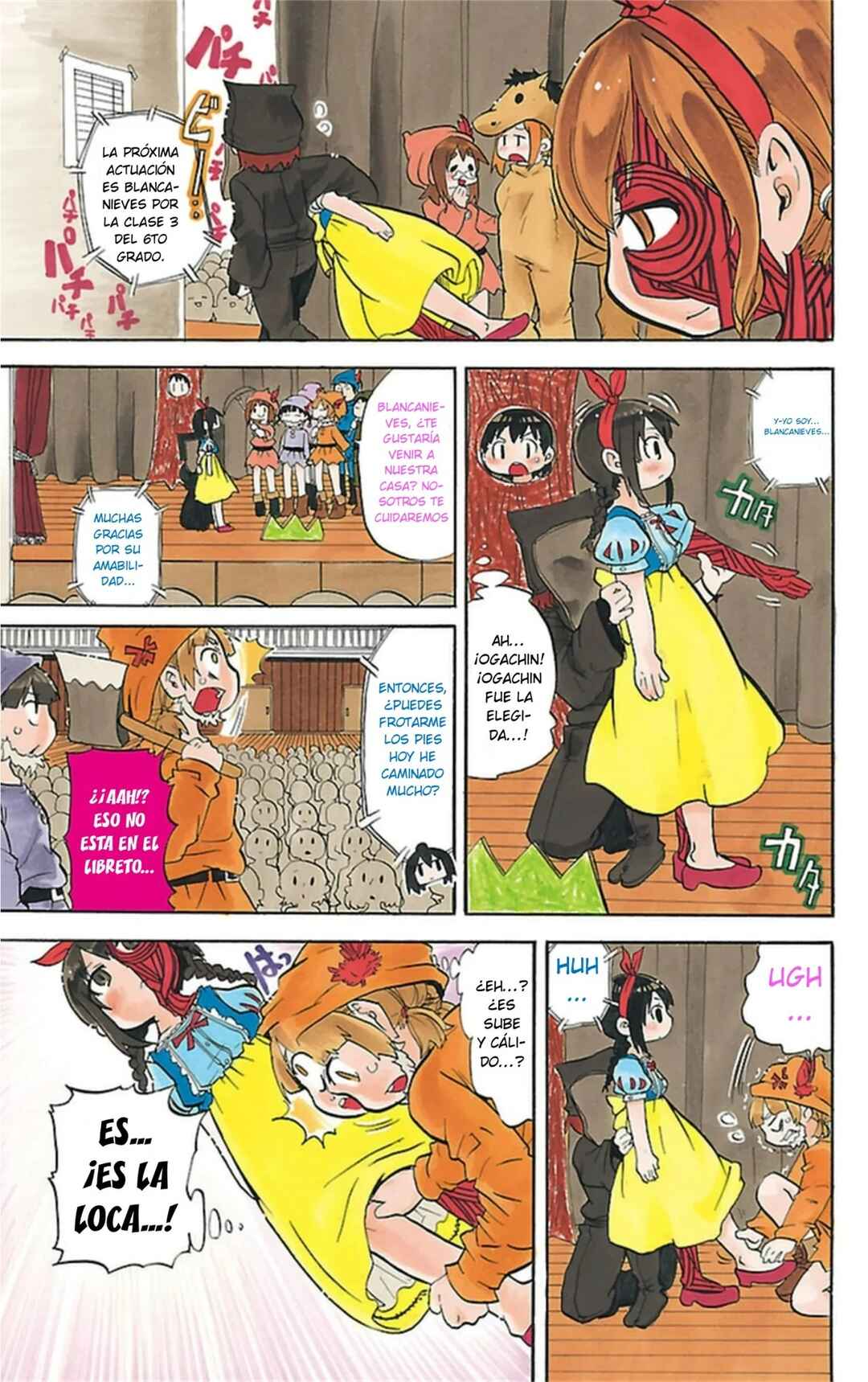 Chapter 252 - Page 6