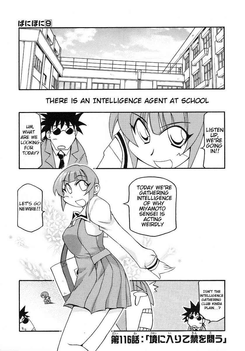 Chapter 116 - Page 1