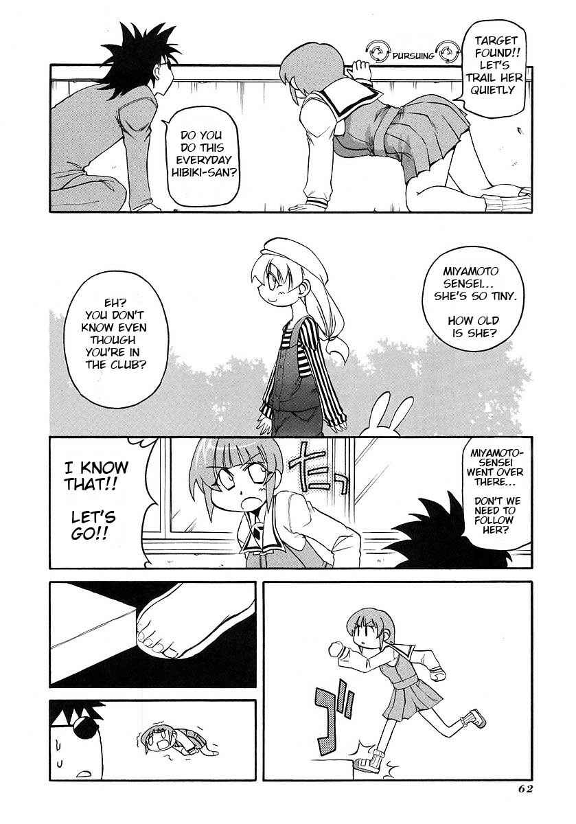 Chapter 116 - Page 2