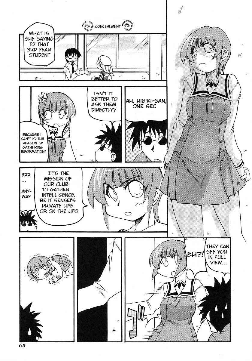 Chapter 116 - Page 3