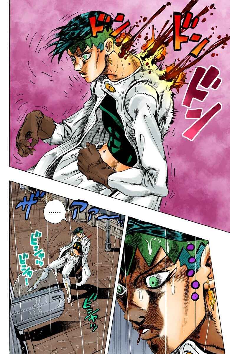 Chapter 155 - Page 12