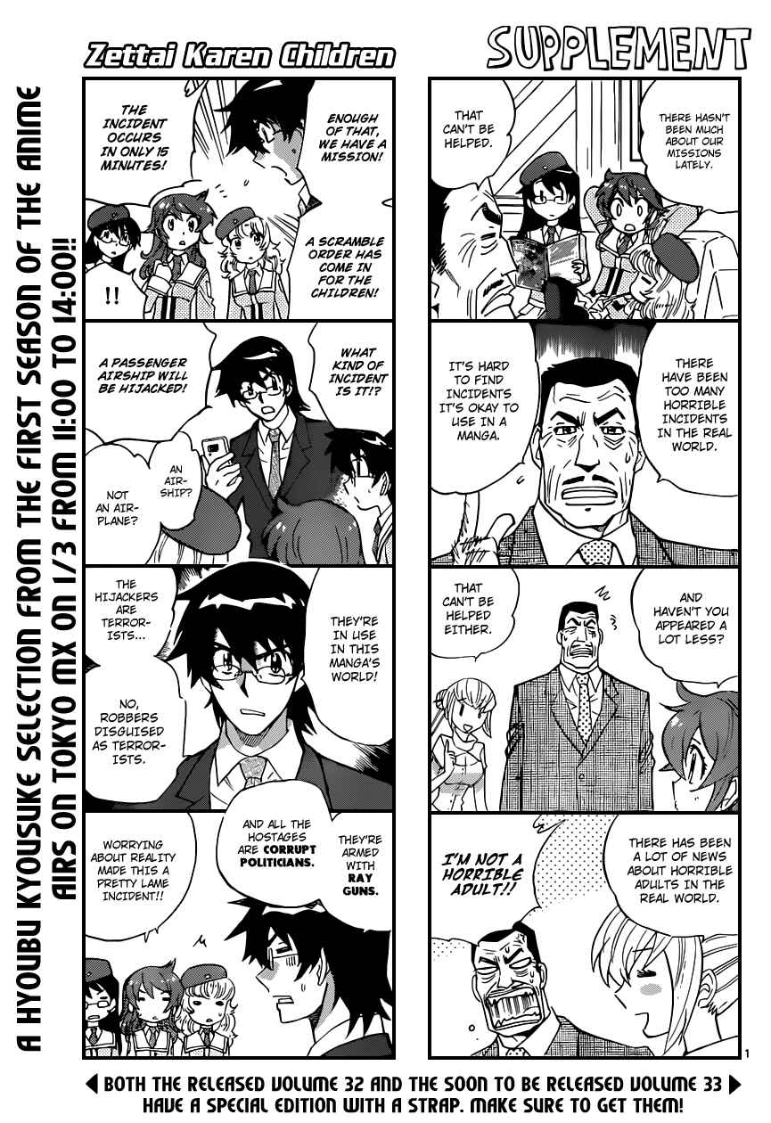 Chapter 329 - Page 1