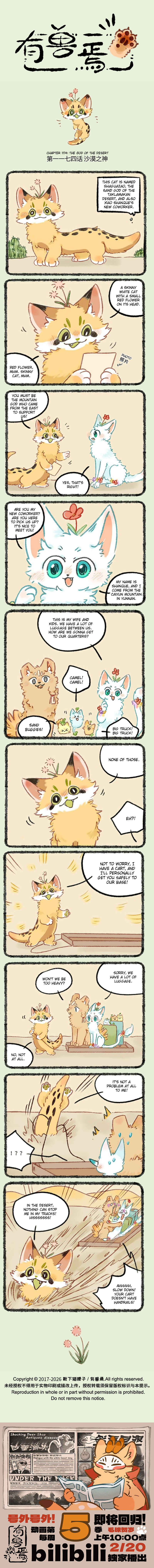 Chapter 1174 - Page 1