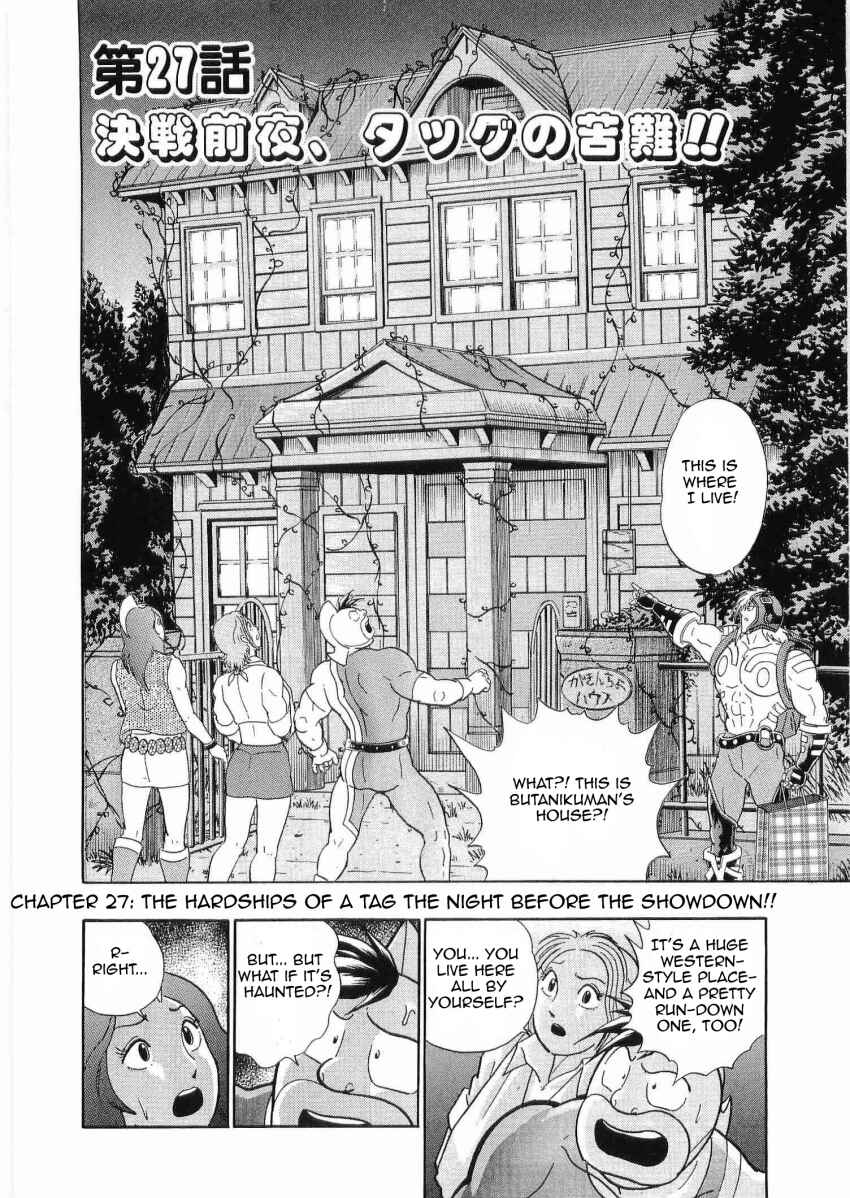 Chapter 27 - Page 2