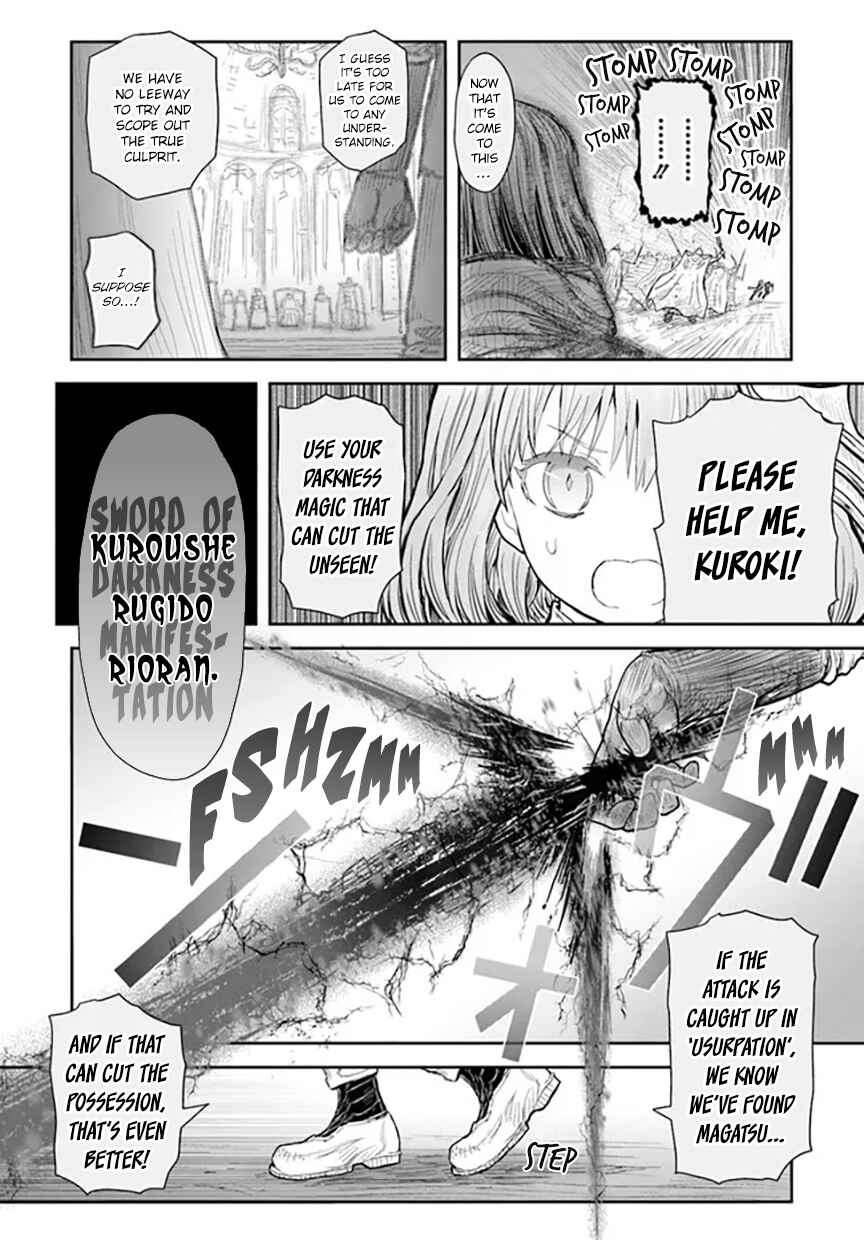 Chapter 56 - Page 12