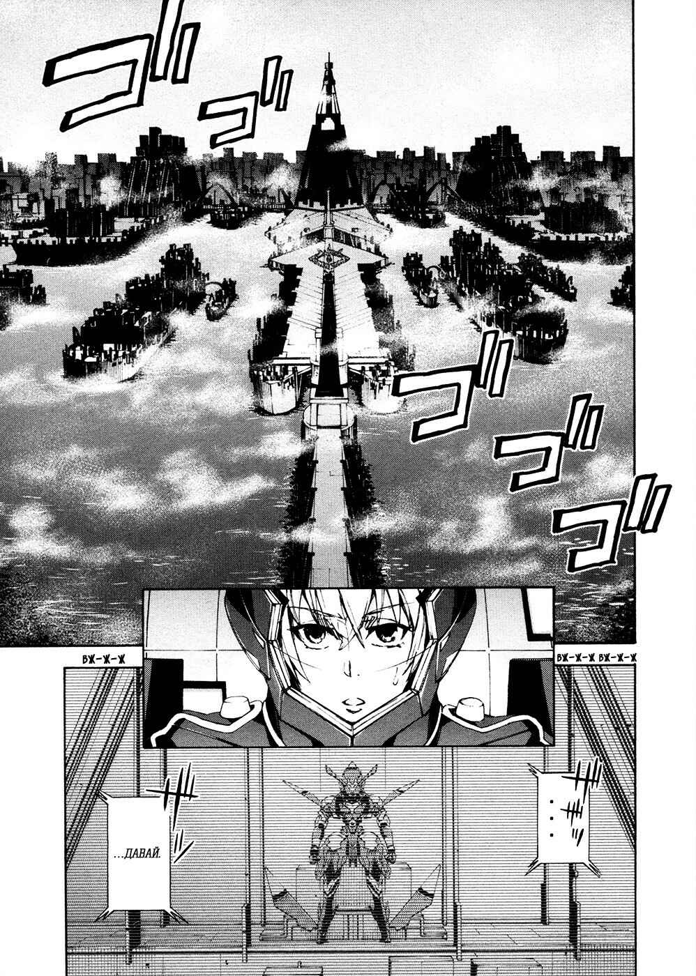 Chapter 11 - Page 4