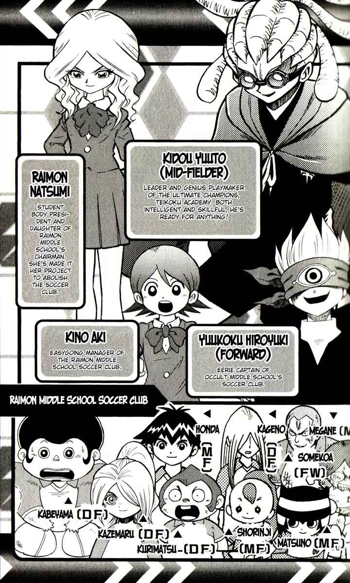 Chapter 1 - Page 3