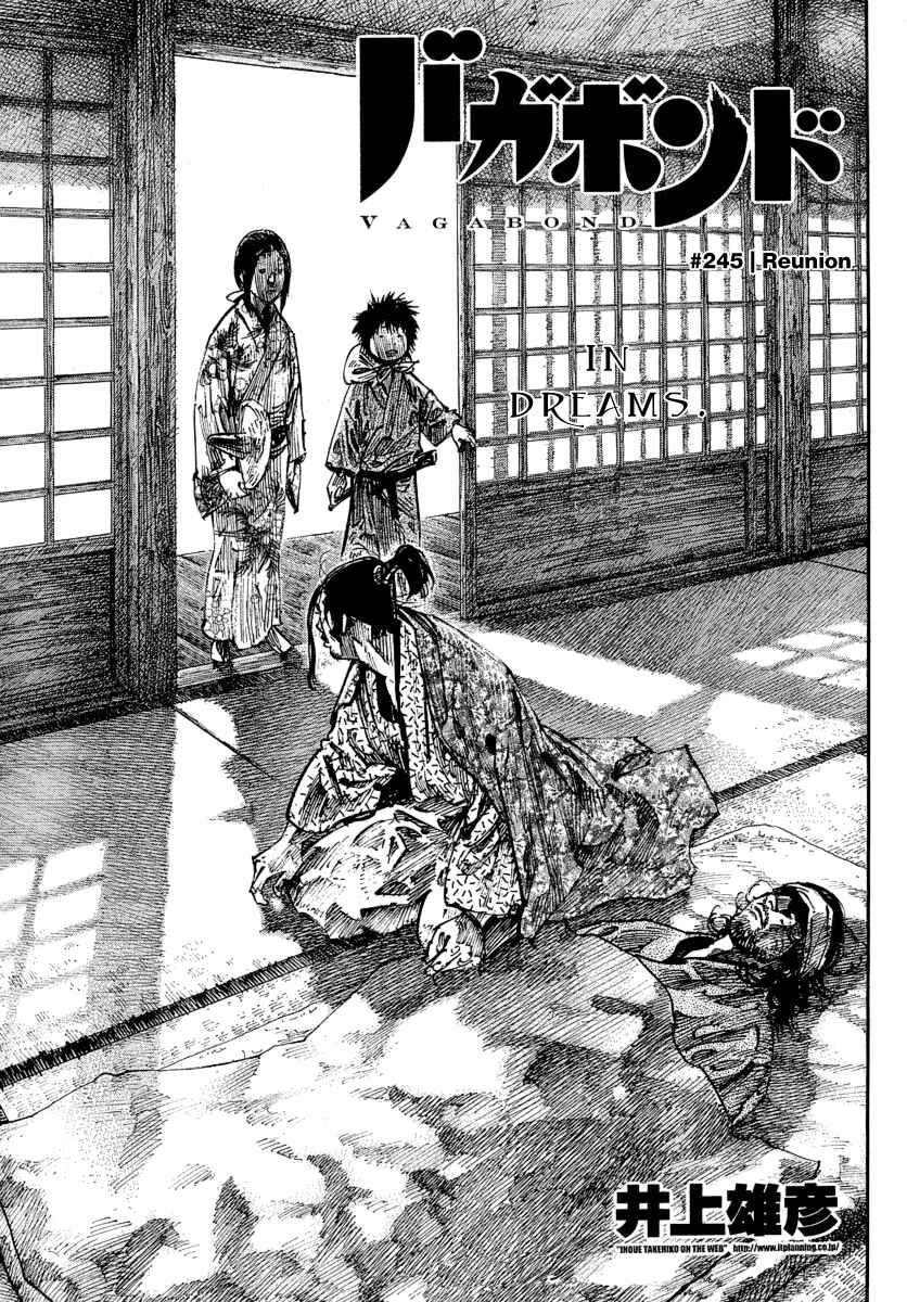 Chapter 245 - Page 1