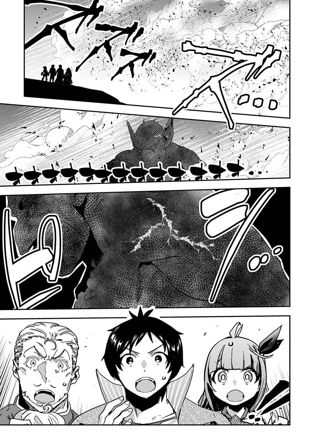 Chapter 19 - Page 19